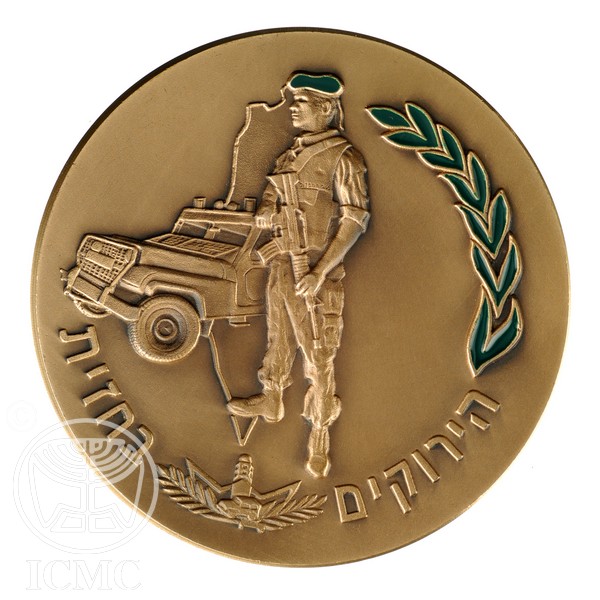 Picture of State of Israel Coins Border Guard - Bronze Medal With Color