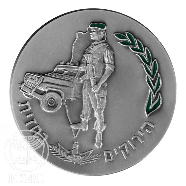 Picture of State of Israel Coins Border Guard - Silver Medal With Color