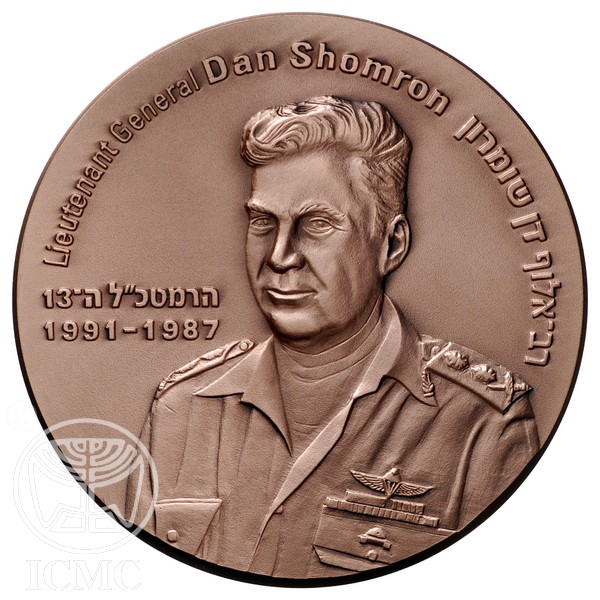 Picture of State of Israel Coins Dan Shomron - Bronze Medalá