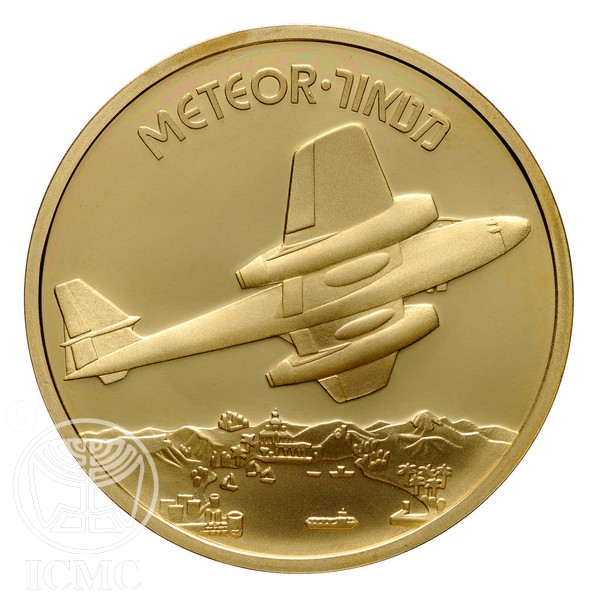 Picture of State of Israel Coins Airplanes Meteor - Bronze Medal