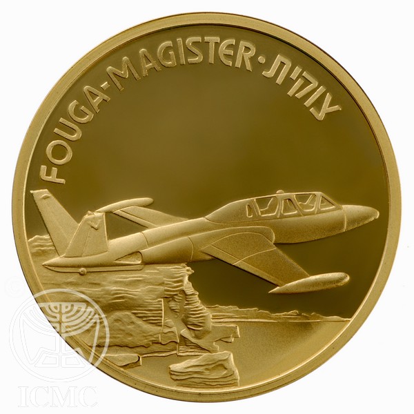 Picture of State of Israel Coins Fouga Airplane - Bronze Proof Medal