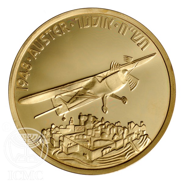 Picture of State of Israel Coins Airforce Auster - Bronze Medal