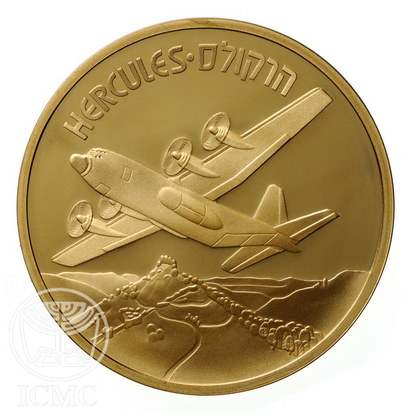 Picture of State of Israel Coins Airplanes Hercules - Bronze Medal