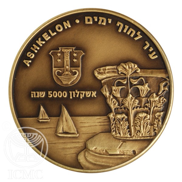 Picture of State of Israel Coins Ashkelon - Bronze Medal