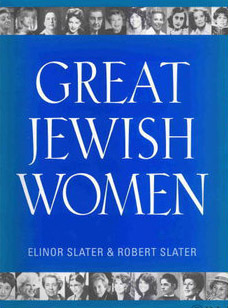Picture of Rite Lite B-WOMEN Great Jewish Women