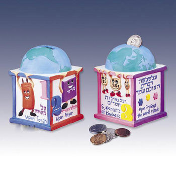 Foundations of the World Ceramic Tzedakah Box - Pack Of 3