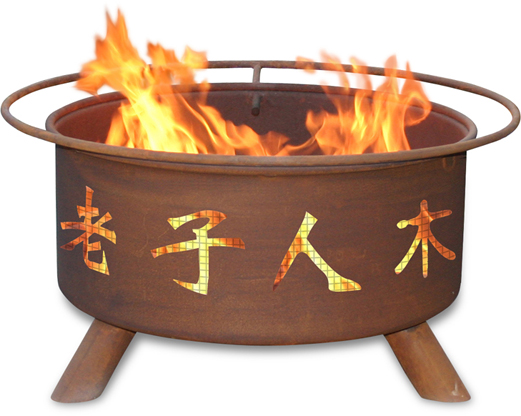 Picture of Patina Products F103 Chinese Symbols Fire Pit