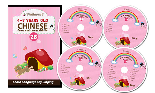Picture of Sing2Learn Chinese-2B-combo Beginner 1 Chinese DVD-CD-HB 216-230