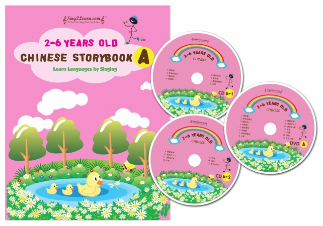 Picture of Sing2Learn Chinese-1A-Storybook Beginner 1 Chinese 101-115 Storybook