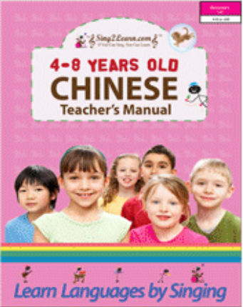 Picture of Sing2Learn Chinese-02-TeacherM Beginner 1 Chinese Teacher Manual