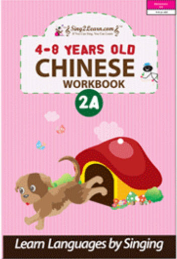 Picture of Sing2Learn Chinese-2A-Workbook Beginner 1 Chinese Workbook 201-215