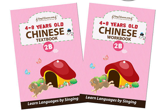 Picture of Sing2Learn Chinese-2B-Textbook Beginner I = Intermediate I