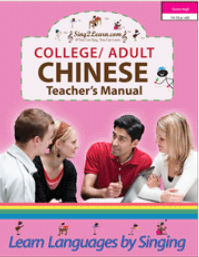 Picture of Sing2Learn Chinese-07-TeacherM Collage-Adult Chinese Teacher Manual