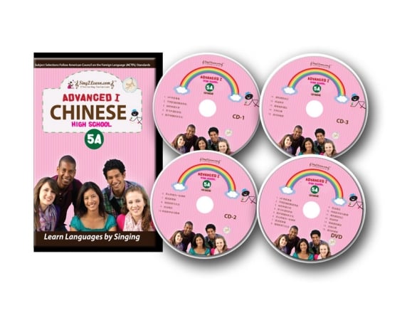 Picture of Sing2Learn Chinese-5A-combo Intermediate 2 Chinese DVD-CD-HB 501-515