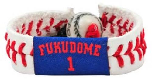 Picture of Chicago Cubs Kosuke Fukudome Jersey Baseball Bracelet