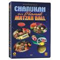 Picture of SISU Home Entertainment 542 Chanukah on Planet Matzah Ball