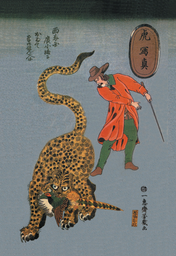 Buy Enlarge 0-587-01828-3C12X18 Leopard with Trainer- Canvas Size C12X18