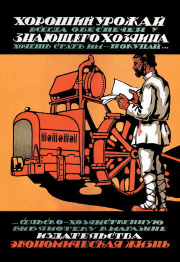 Buy Enlarge 0-587-03123-9C12X18 Knowledgeable Husbandman Always Gets a Good Harvest- Canvas Size C12X18