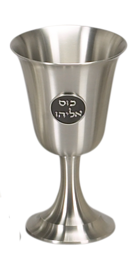 Picture of Giftmark PG-67 Pewter Elijah Cup