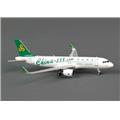Phoenix Diecast 1-400 PH1173 Phoenix Spring A320 1-400 with SHARKLETS REG No.B-9965 Phoenix Diecast 1-400 PH1173 Phoenix Spring A320 1-400 with SHARKLETS REG No.B-9965