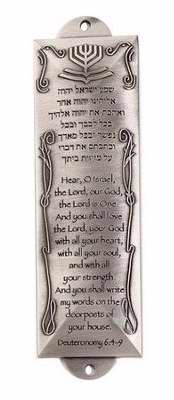 Picture of Holy Land Gifts 121246 Mezuzah-Shema&#44; 5.5 in. Pewter