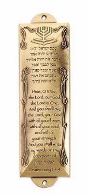 Picture of Holy Land Gifts 121247 Mezuzah-Shema&#44; 5.5 in. Brass