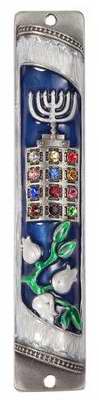 Picture of Holy Land Gifts 74240 Mezuzah-Menorah Breastplate - 4 in.