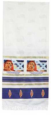 Picture of Holy Land Gifts 74245 Prayer Scarf-Lion Of Judah