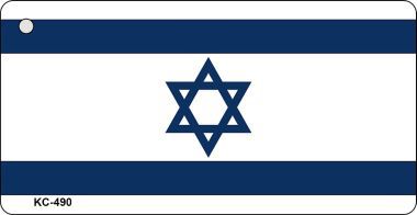 KC-490 Israel Flag Novelty Key Chain