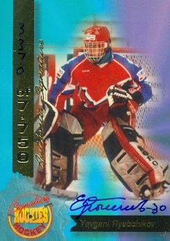 Picture of Autograph 114486 Russia&#44; Boston Bruins 1994 Signature Rookies No. 9 Yevgeni Ryabchikov Autographed Hockey Card