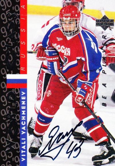 Picture of Autograph 118970 Team Russia 1996 Upper Deck World Class No. S181 Vitali Yachmenev Autographed Hockey Card
