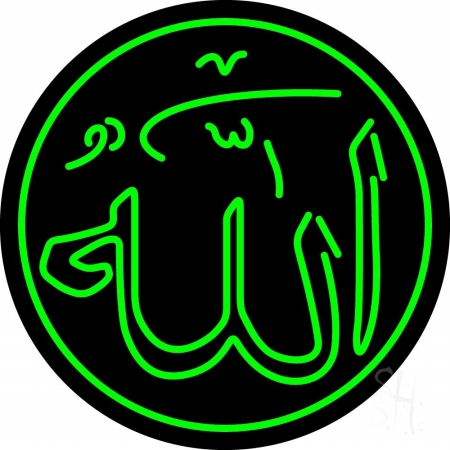 Allah Clear Backing Neon Sign, 26 x 1 x 26 in.
