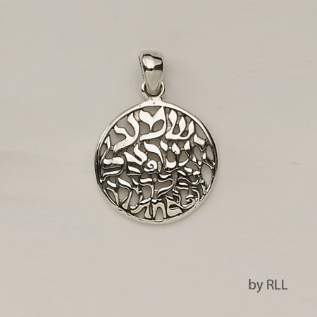 Picture of Rite Lite JPE-7102 Shema Pendant, Sterling Silver